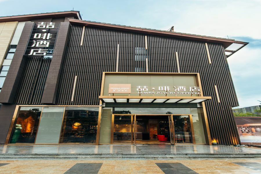 James Joyce Hotel Zhuhai Hengqin Chimelong Ngoại thất bức ảnh